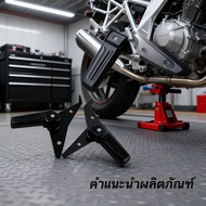 Motorcycle sparetta V200 V125 Back Foot Rest ideal for motorcycle Lambretta V200 V125 Motorcycle Acc