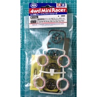 Tamiya 95115 Fully Cowled Mini 4WD 25th Anniversary. White Tires & Black Plated Wheels