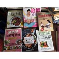 Chinese book or magazine combo. 8 pieces in all as pictured