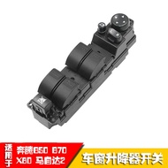 Suitable for Pentium X80 B50 B70 Electric Glass Lifter Master Control Switch Window Button Button Ac