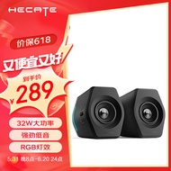 漫步者（EDIFIER）HECATE G2000蓝牙游戏音箱 无线2.0专业电竞桌面音响 电脑多媒体家用台式机手机低音炮 黑色
