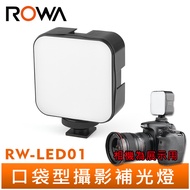 R ROWA Leroy RW-LED01 Pocket Photography Fill Light Wedding Micro Movie Interview News Anchor Selfie