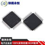 2pcs STC8H8K64U-45I-LQFP48 1T 8051 Microprocessor Single Chip Movement Chip