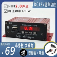 HIFI Home Car Bluetooth Amplifier Mini Small Power Amplifier Car Amplifier Bookshelf Speaker Expansi