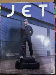 JET 雜誌 Tyson Yoshi