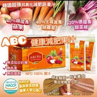 韓國NFC ABC 100%果汁(1盒30包)