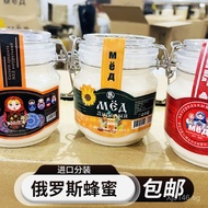 Portable Honey Wholesale Bottled Instant Drink Crystal Honey Linden Honey Combination Series Gift Ru