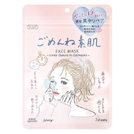 KOSE高絲Cosmeport Clear Turn 素肌護理面膜 7片