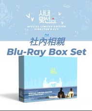 限量❣️ 韓劇 社內相親 Blu-Ray Box Set ❤️  安孝燮 金世正 金旻奎 薛仁雅  韓劇 藍光影碟 box set  Business Proposal  Director's cut