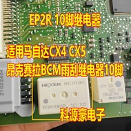 EP2R-B3K1TL EP2R-N51 Suitable for Mazda CX4 CX5 Anksella Wiper Relay 10 Pins