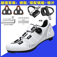 Bicycle Cycling Shoes Cycling Shoes Road Lock Shoes Lock Pedal Mountain Bike Cycling Shoes Outdoor M