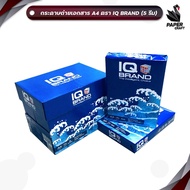  Limited 1 Box/Bill IQ Brand (IQ) Photocopy Paper A4 Thickness 70 Gram Blue Wrap (5 Reams/)