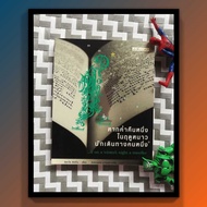 If A Night In Winter One Traveler: Italo Calvino