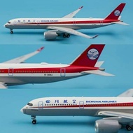 SICHUAN AIRLINES A350-900 B-304U PHOENIX