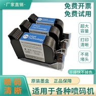 Kartrij Pencetak Inkjet Pegang Tangan Zhongmin ZM2588+ Serasi dengan Kartrij Mesin Pengekodan Spipri