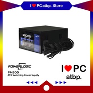 POWERLOGIC P800w Switching Power Supply