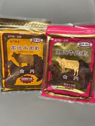長期代購 - 台灣金門高坑牛肉乾(原味/高粱酒原味） 170g