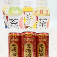 Wang Lao Ji No Sugar Tea Wang Laoji Sugar-Free Tea & Nongfu Spring Nongfu Spring Tea Fruit Tea Serie