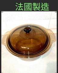 法國製造 市場罕有  康寧  5L 最大個size   VISIONS   雙耳深鍋  玻璃鍋 康寧煲 康寧多功能深鍋 煮食煲 煮食鍋 可上明火 明火煮食 Made in France  煲湯  煮齋