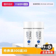 Self-Sales Fancl Fancl Sunscreen SPF50+60ml * 2 Base Cream Body Sunscreen Lotion