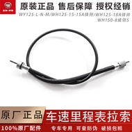 Wuyang Honda Contest/Contest/Contest/Contest/Victoria S Original Odometer Line Mimeter Line Kilomete