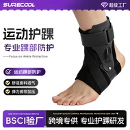 Sports Ankle Support Ankle Fixed Wrap Ankle Support Ankle Joint Wai Foot Support Ankle Compression S