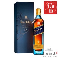 JOHNNIE WALKER Blue Label 約翰走路藍牌