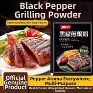 ins爆款Black Pepper Steak Seasoning Powder French Style Beef Steak Marinade Barbecue Seasoning Chicken