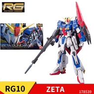 BAN DAI | โมเดลกันดั้มแท้ Bandai RG 1/144 Strike Freedom ประกอบเอง ไม่ต้องกาว ของใหม่ กล่องสวย ลูกค้