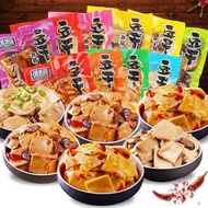【Ready Stock】China Delicious Snacks Overtime Snacks Multi-flavored Mixed Snacks Five Spice Spicy Mus