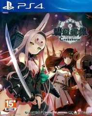 【全新未拆】PS4 碧藍航線 角色扮演遊戲 島風 Z23 拉菲 獨角獸 歐根親王 CROSSWAVE 中文版 台中