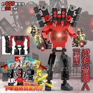 Upgraded Titan TV Man Toy Toilet Man And Monitor Man Compatible With Lego Mrs Audio Man Building Blo