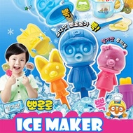 ★Pororo Ice Maker★Pororo Toy Kitchen Role Playing/Baby and kids Fun Fun Ice Maker/Pororo Ice Cream Mold