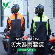 rain coat rain coat motorcycle Motorcycle Riding Raincoat Rain Pants Suit Split Reflective Raincoat 