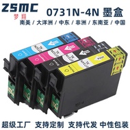 Mengxiang Suitable for Epson 73N Ink Cartridge T40W/T13/TX220/T20E Printer Ink Cartridge T0731N