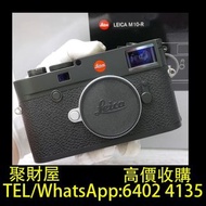 實體門市 免費鑒定報價 鏡頭 舊相機鏡頭 菲林相機 中古鏡頭 中古相機 徠卡相機M10r 哈蘇X2D 徠卡leica Rollei祿萊 Hasselblad哈蘇 Rollei Canon佳能 Mini