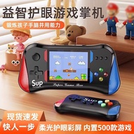 Game Console Handheld New Style sup Handheld Retro Old-fashioned Game Console Children's Toys Nostal