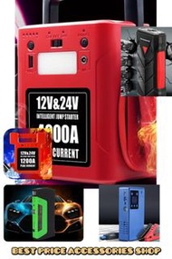 全新 多款式 12V 24V 汽車應急啟動電池 救車寶 過江龍 充電寶 jump starter 免拖車 電油/柴油 私家車 電單車 貨van 中型重型 貨車 旅遊巴 發電機 工程車 內置氣泵款式 送貨面交或順豐/智能櫃