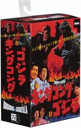 [東京鐵]美版 NECA 哥吉拉 King Kong vs Godzilla 1962----我們最便宜