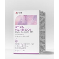 Ahn-Gook Choline Myo-Inositol 4000 – Hormone Balance & Fertility Supplement 10 Sachets (Made in Kore