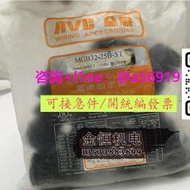 【量大可優惠】正品原裝臺灣全冠電纜接頭AVC防水電纜MGB32ST M32X1.5接線