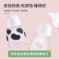 Factory Direct Supply Silicone Baby Bottle Shock-resistant Baby Soothing Baby Bottle Newborn Anti-colic Baby Cow Bottle 240ml AWDN