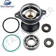 Cap Lower Casing 6N0-45361 6G1-45361 For Yamaha Outboard Motor Parts 2T 8HP 6HP F6 F8 6N0-G5361-00-4