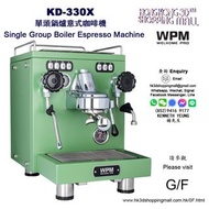 [行貨] KD-330X  WPM單頭鍋爐意式咖啡機 Single Group Boiler Espresso Machine