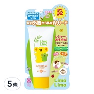 MEISHOKU 明色 Limo Limo草本防曬乳液 SPF32 PA+++