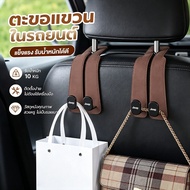 JEEP Grand Cherokee 4xe Plug-in Hybrid GLADIATOR Wrangler RUBICON Car Rear Seat Hook Easy To Install
