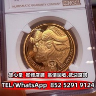 【寶心堂】全港澳連鎖門市 免費上門：南非big five金幣，考拉金幣 樹熊鉑金幣 澳洲袋鼠金幣，五福臨門金幣，維多利亞女王金幣，索維林金幣，富格林金幣、伊麗沙白金幣、伊麗莎白二世金幣 英女皇金幣 紀