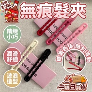 Wave Hollow Candy Color Hair Clip Metal Side INS Niche Milk fufu Accessories Sweet Jewelry Cute Fash