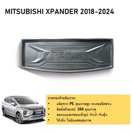 ถาดท้ายรถยนต์ Mitsubishi XPANDER  2018 2019 2020 2021 2022 2023 2024 ถาดวางของท้ายรถ ตรงรุ่น เข้ารูป ปูพื้นสัมภาระ เอนกประสงค์ กันฝุ่น  ประดับยนต์ ชุดแต่ง ชุดตกแต่งรถยนต์