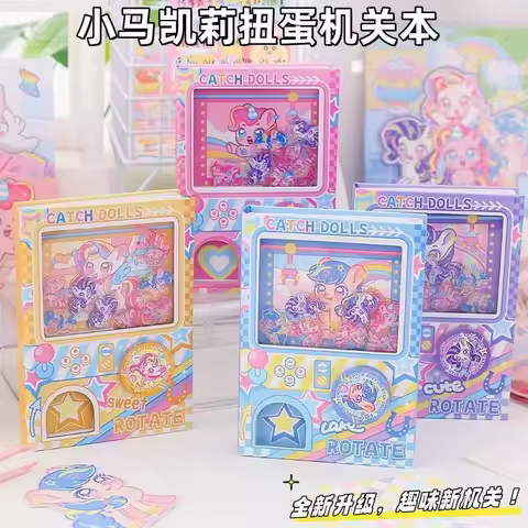 My Little Pony Rainbow Dash gashapon machine book fun cartoon notebook cute creative machine game ki